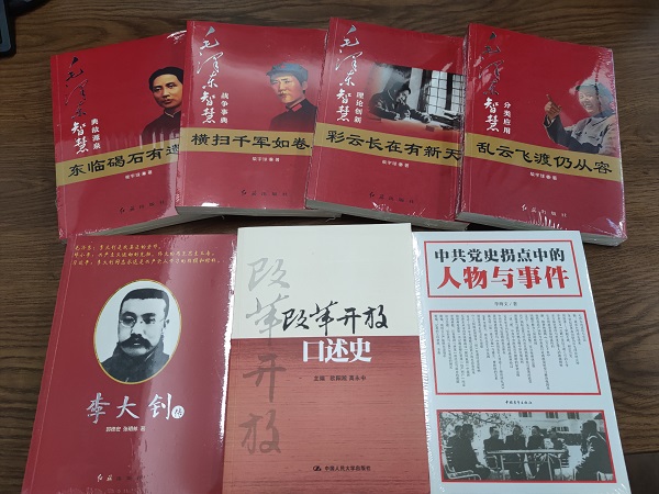 徽盐地产集团机关第一党支部开展“品读好书，争做学习型党员”主题党日活动