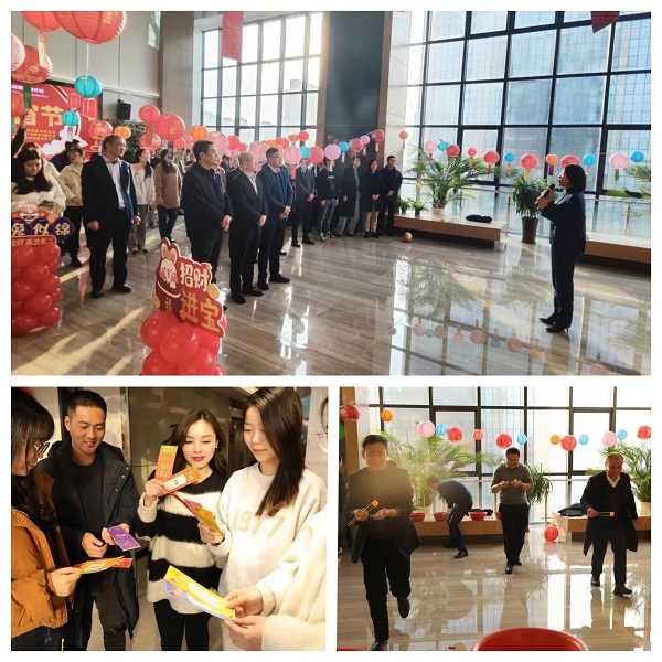 安徽盐业地产集团工会开展元宵节活动