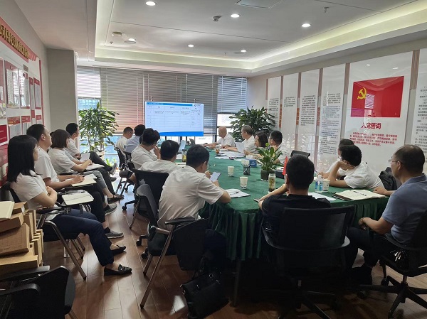 省健康养老等三家公司召开成本条线会议