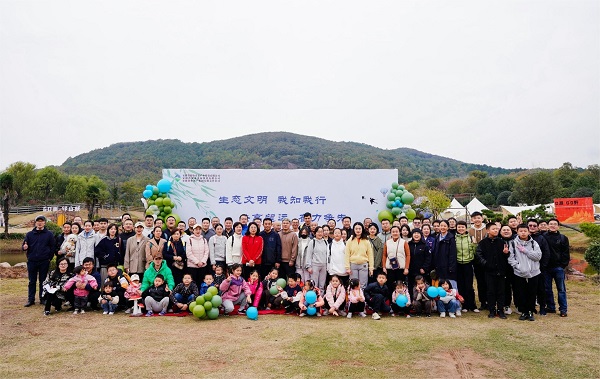 生态文明 我知我行 登高望远 奋力争先——地产集团举办职工趣味答题闯关登山比赛